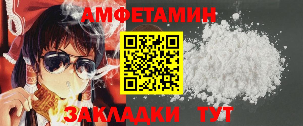 АМФЕТАМИН 98% Тара