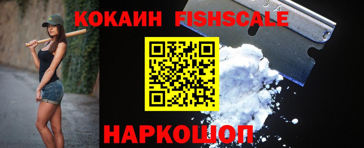 Cocaine Перу  Вход с VPN  Тара 