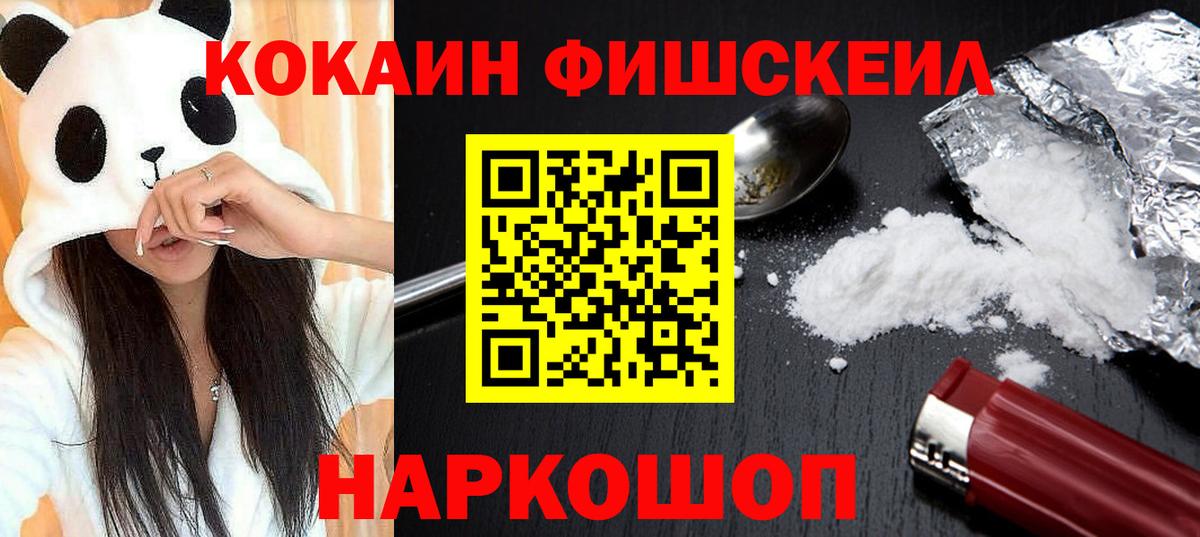 Cocaine 98% Тара