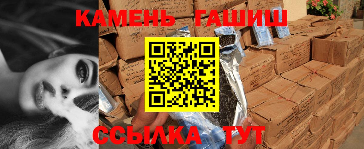 Гашиш 40% ТГК Тара