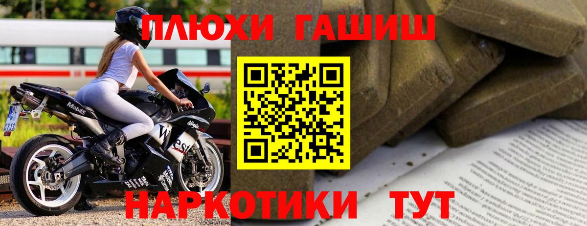 Тара  цена   Вход с VPN  ГАШ убойный  ГАШ индика сатива 