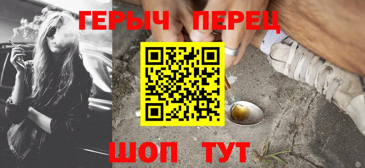ГЕРОИН гречка Тара