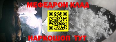 мяу мяу мука Будённовск