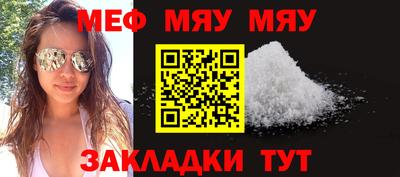 стафф Волжский