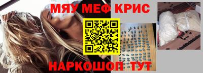 мяу мяу мука Будённовск
