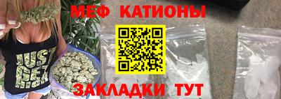 мяу мяу мука Будённовск