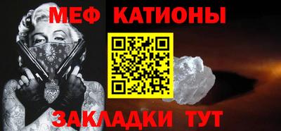 мяу мяу мука Будённовск