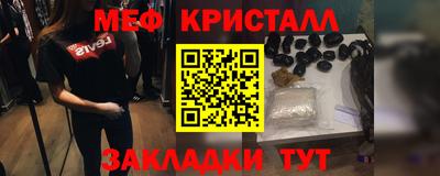 a pvp Волжск