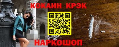 стафф Волжский