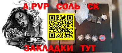 стафф Волжский