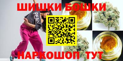 бутират Бузулук