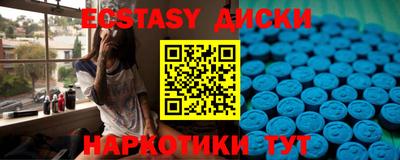 стафф Волжский