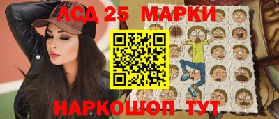 бутират Бузулук