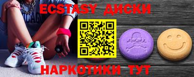 стафф Волжский