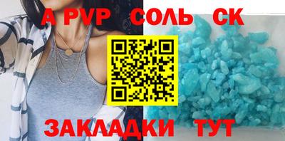 индика Бугуруслан