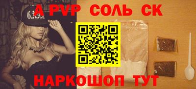 гидропоника Волгодонск