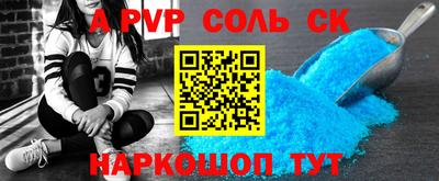 гидропоника Волгодонск