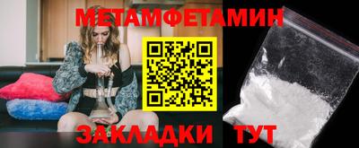 стафф Волжский