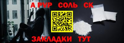стафф Волжский