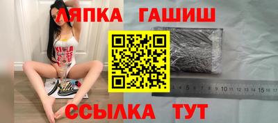 a pvp Волжск