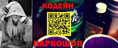бутират Бузулук