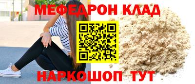 стафф Волжский
