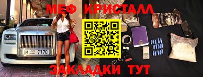 стафф Волжский
