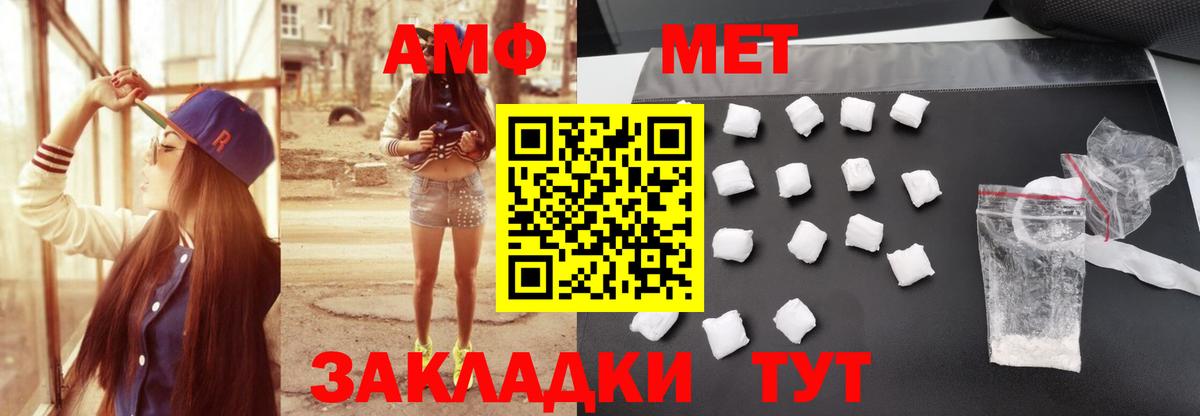 Тара  Первитин Methamphetamine  Первитин Methamphetamine  Вход с VPN 