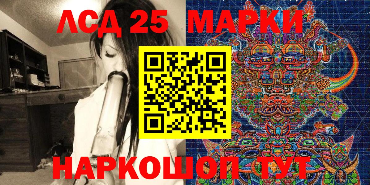 Марки N-bome 1,8мг Тара